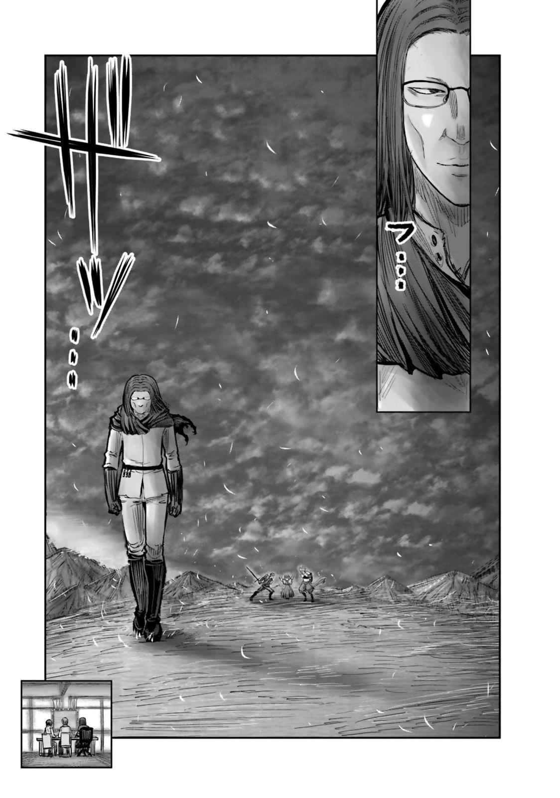 Isekai Ojisan Chap 19 - Next Chap 20