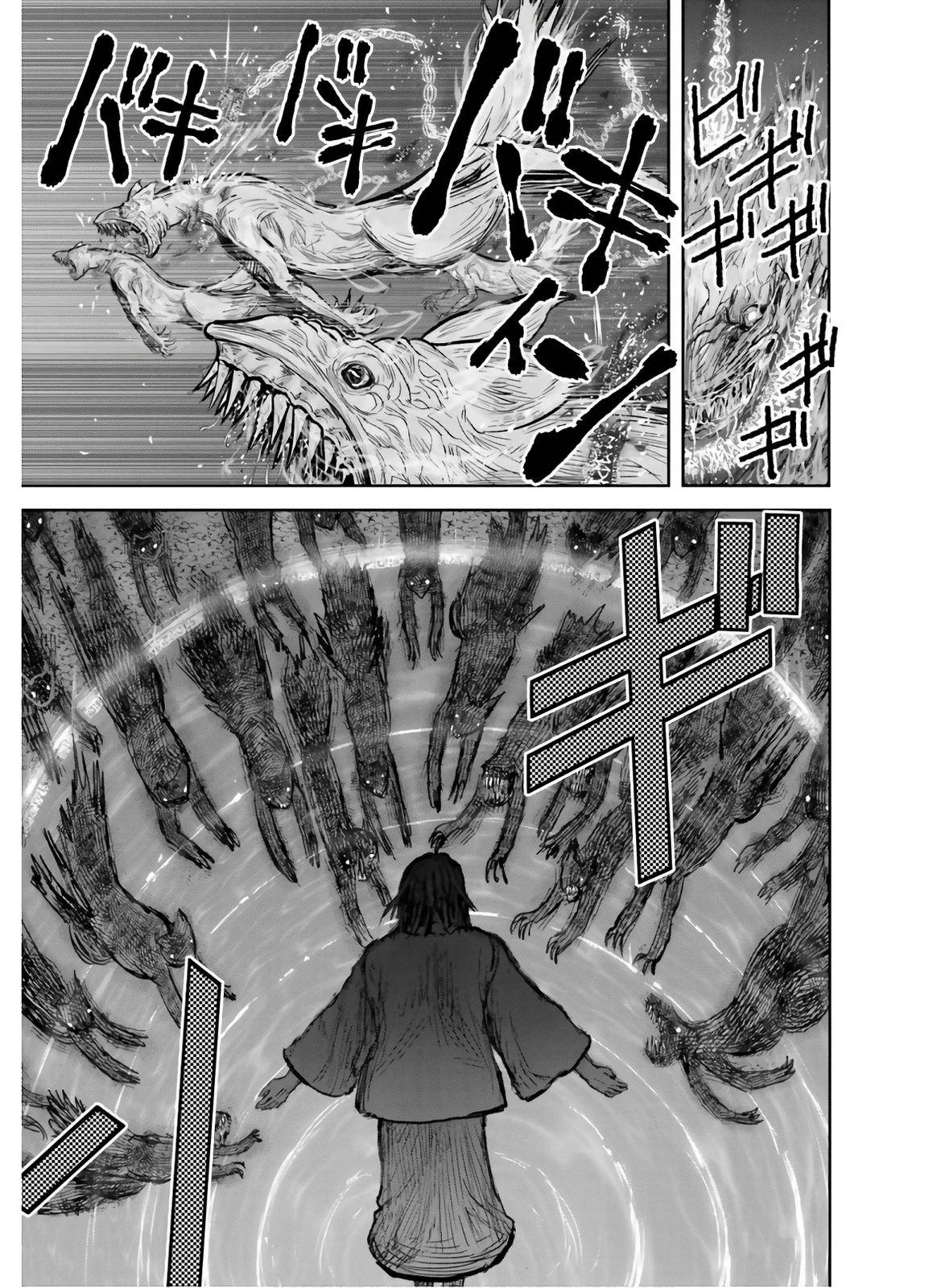 Isekai Ojisan Chap 27 - Next Chap 28