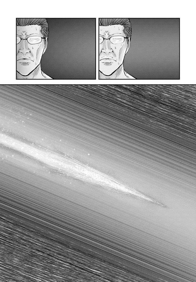 Isekai Ojisan Chap 28 - Next Chap 29