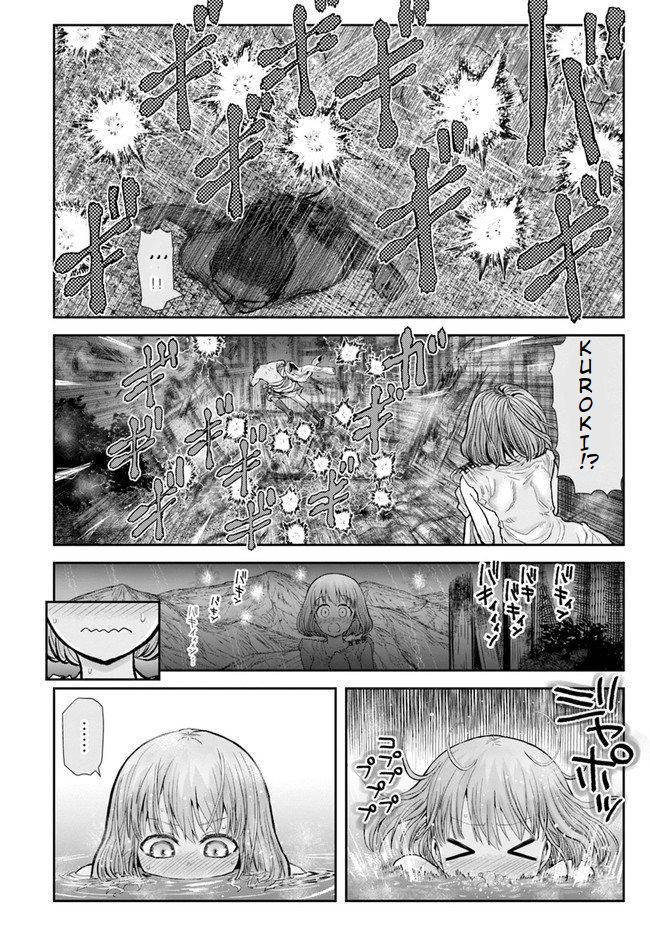 Isekai Ojisan Chap 28 - Next Chap 29