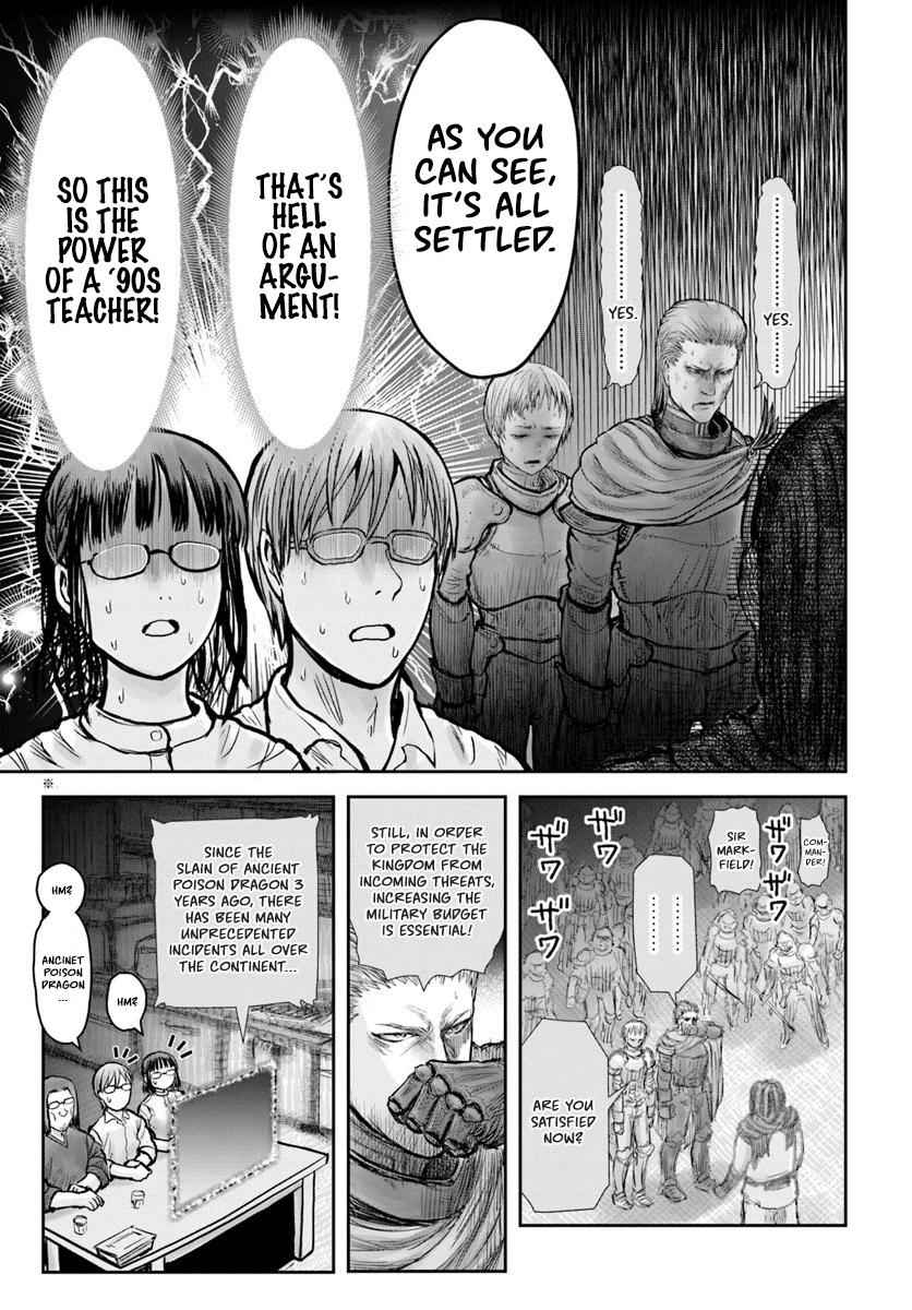Isekai Ojisan Chap 20 - Next Chap 21