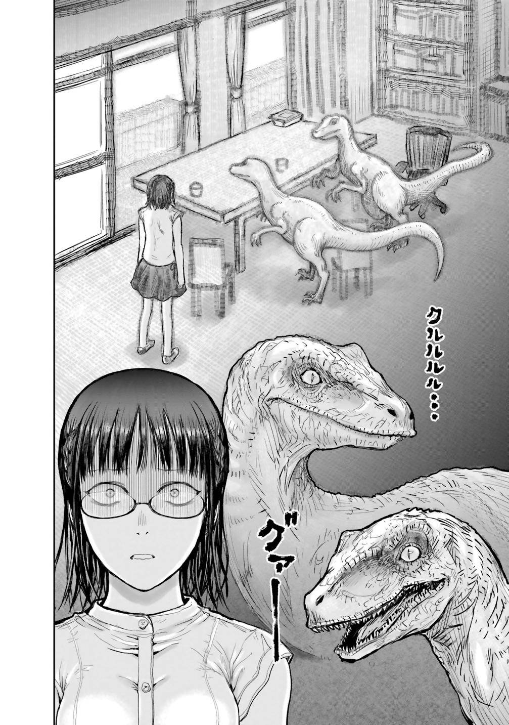 Isekai Ojisan Chap 21 - Next Chap 22