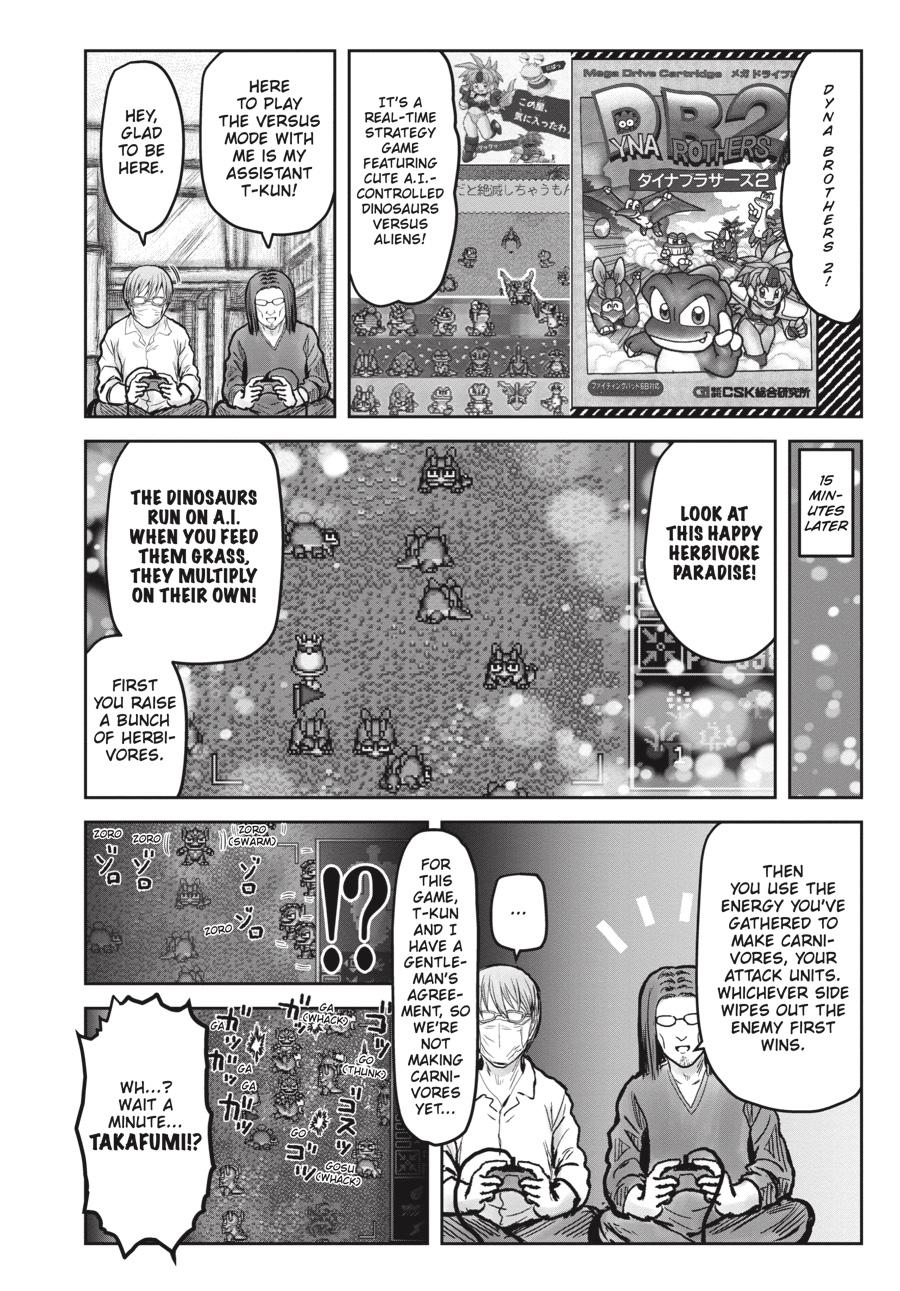 Isekai Ojisan Chap 22.5 - Next Chap 23.5