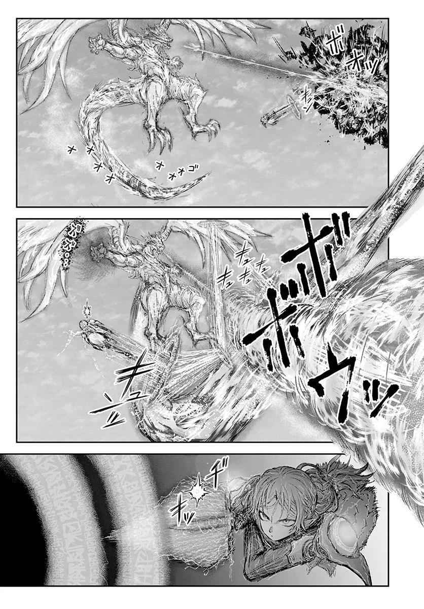 Isekai Ojisan Chap 23 - Next Chap 24