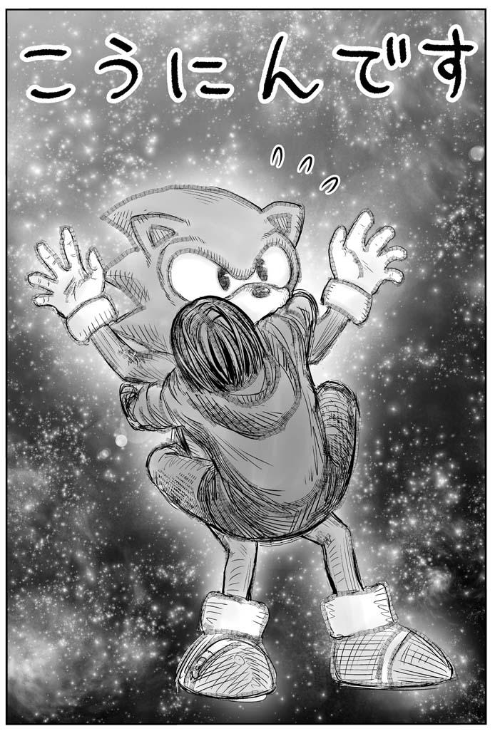 Isekai Ojisan Chap 37 - Next Chap 38