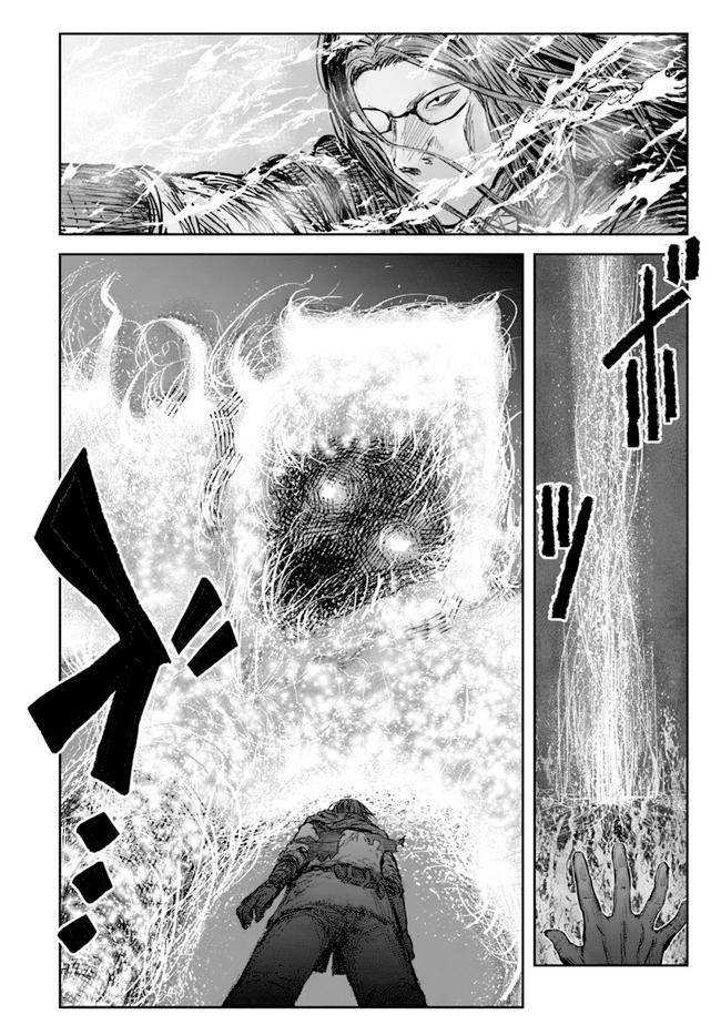 Isekai Ojisan Chap 30 - Next Chap 31