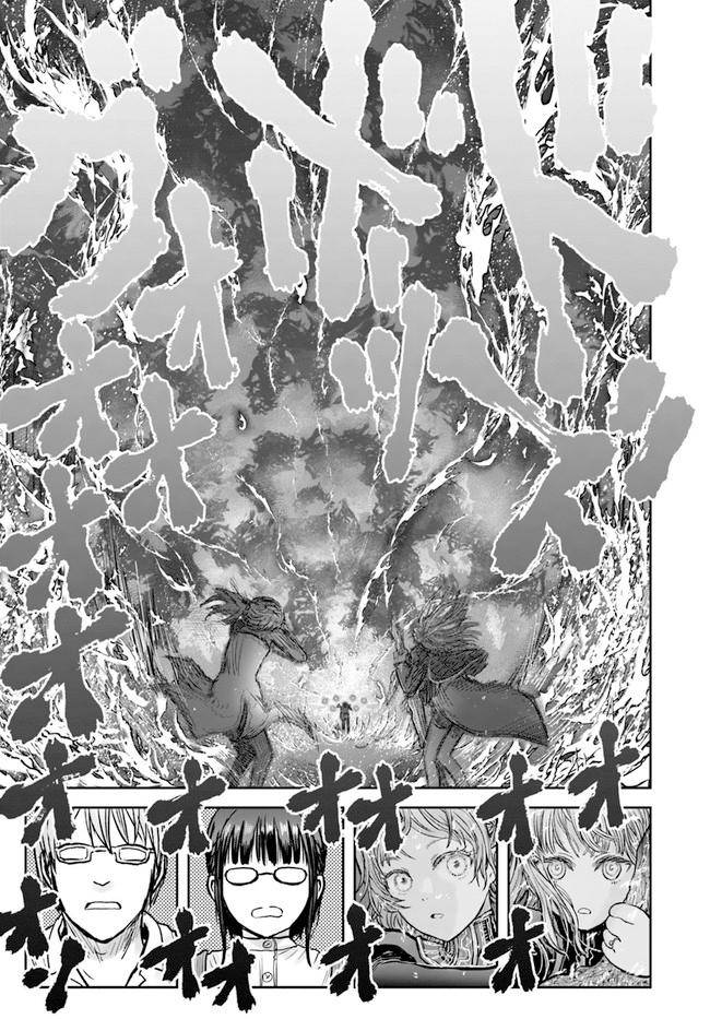 Isekai Ojisan Chap 30 - Next Chap 31