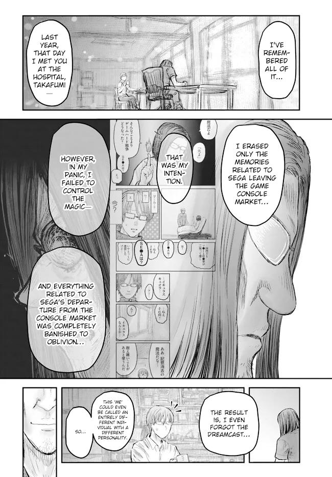 Isekai Ojisan Chap 50 - Next Chap 51