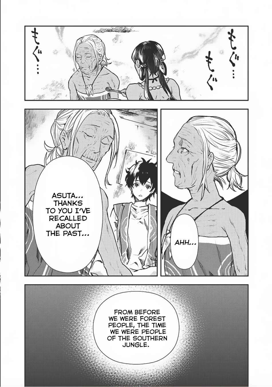 Isekai Ryouridou Chap 7 - Next Chap 8