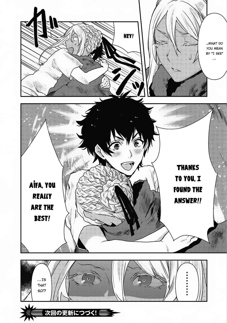 Isekai Ryouridou Chap 4 - Next Chap 5