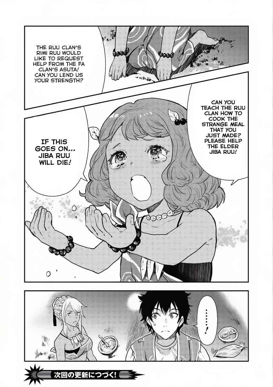 Isekai Ryouridou Chap 5 - Next Chap 6
