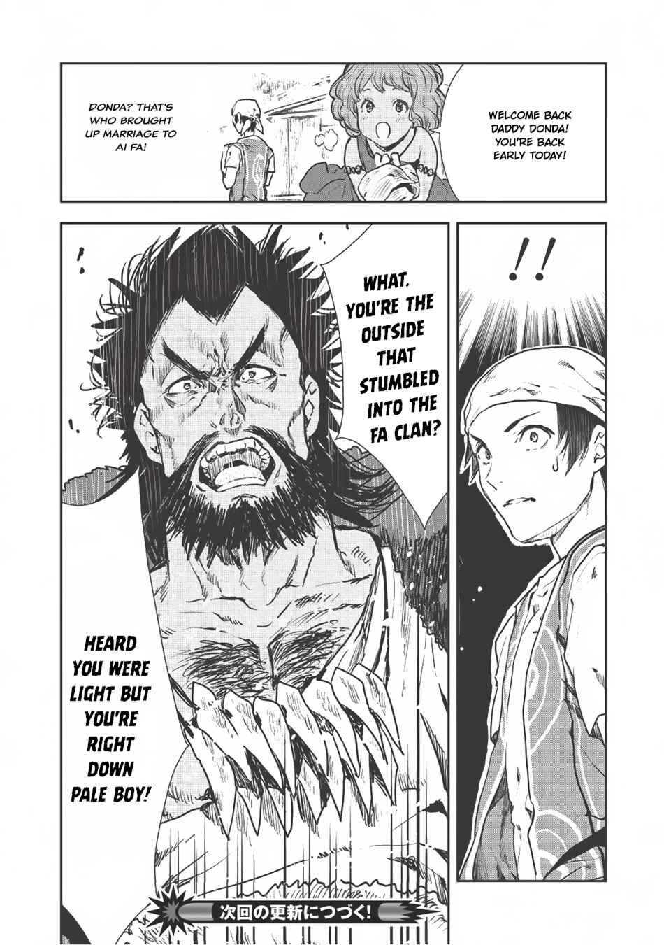 Isekai Ryouridou Chap 6 - Next Chap 7