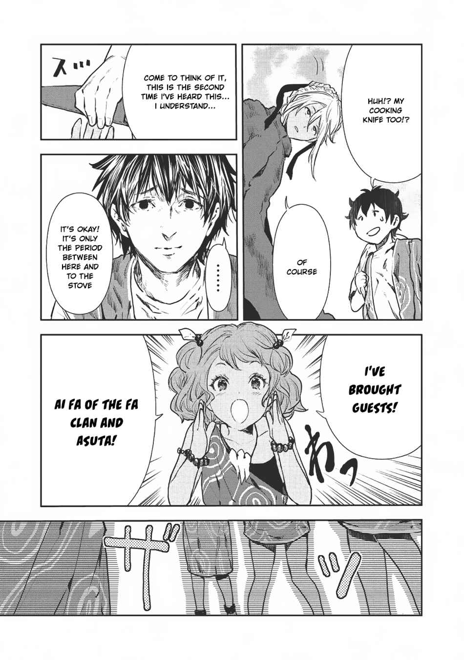 Isekai Ryouridou Chap 6 - Next Chap 7