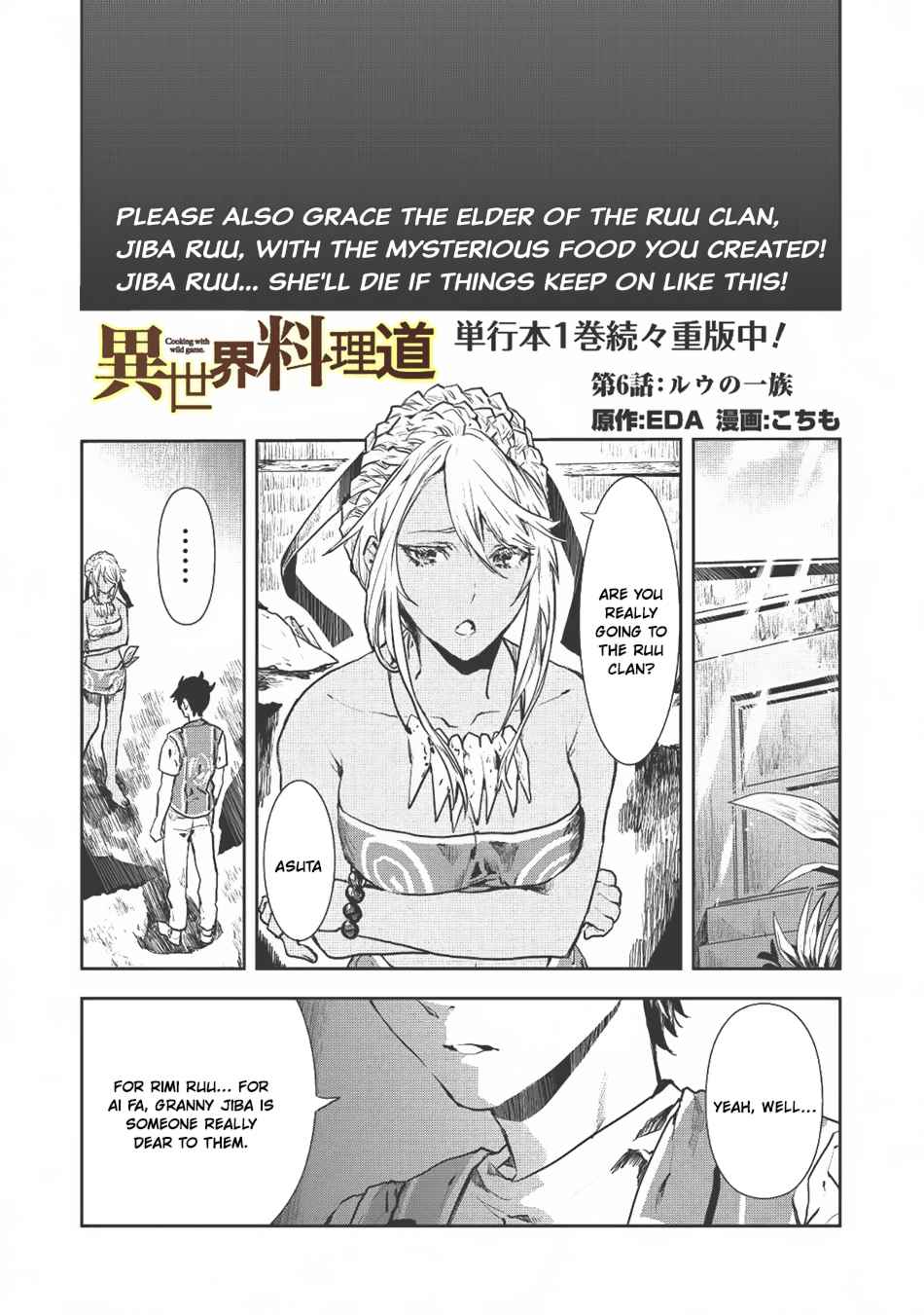 Isekai Ryouridou Chap 6 - Next Chap 7