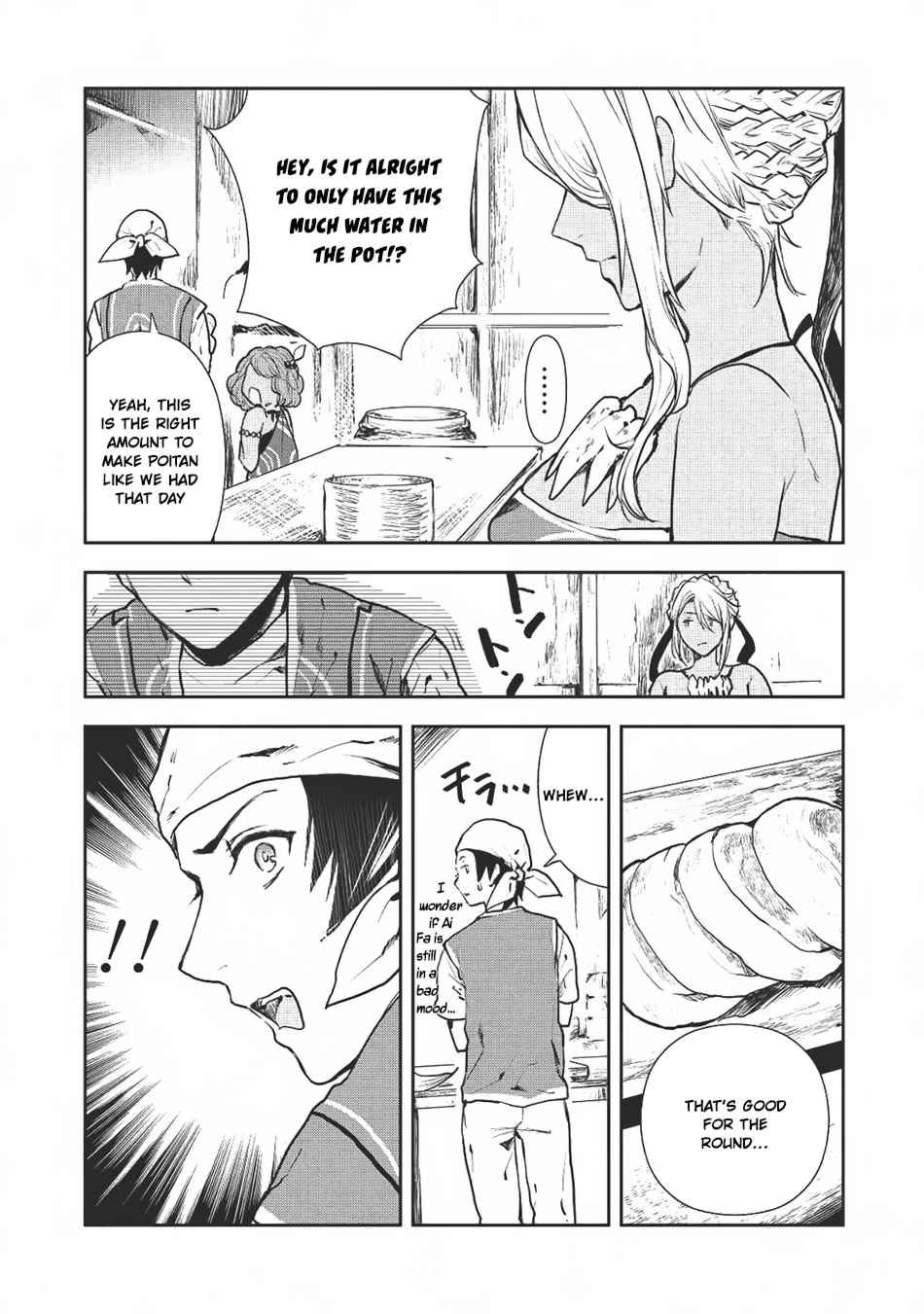 Isekai Ryouridou Chap 6 - Next Chap 7