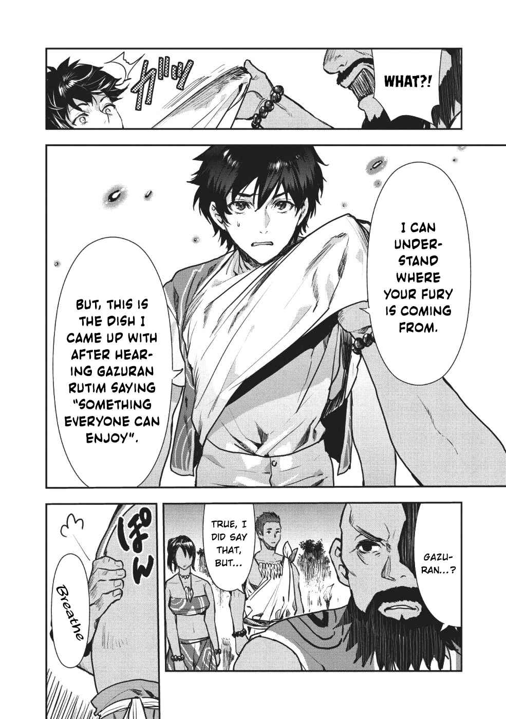 Isekai Ryouridou Chap 9 - Next Chap 10