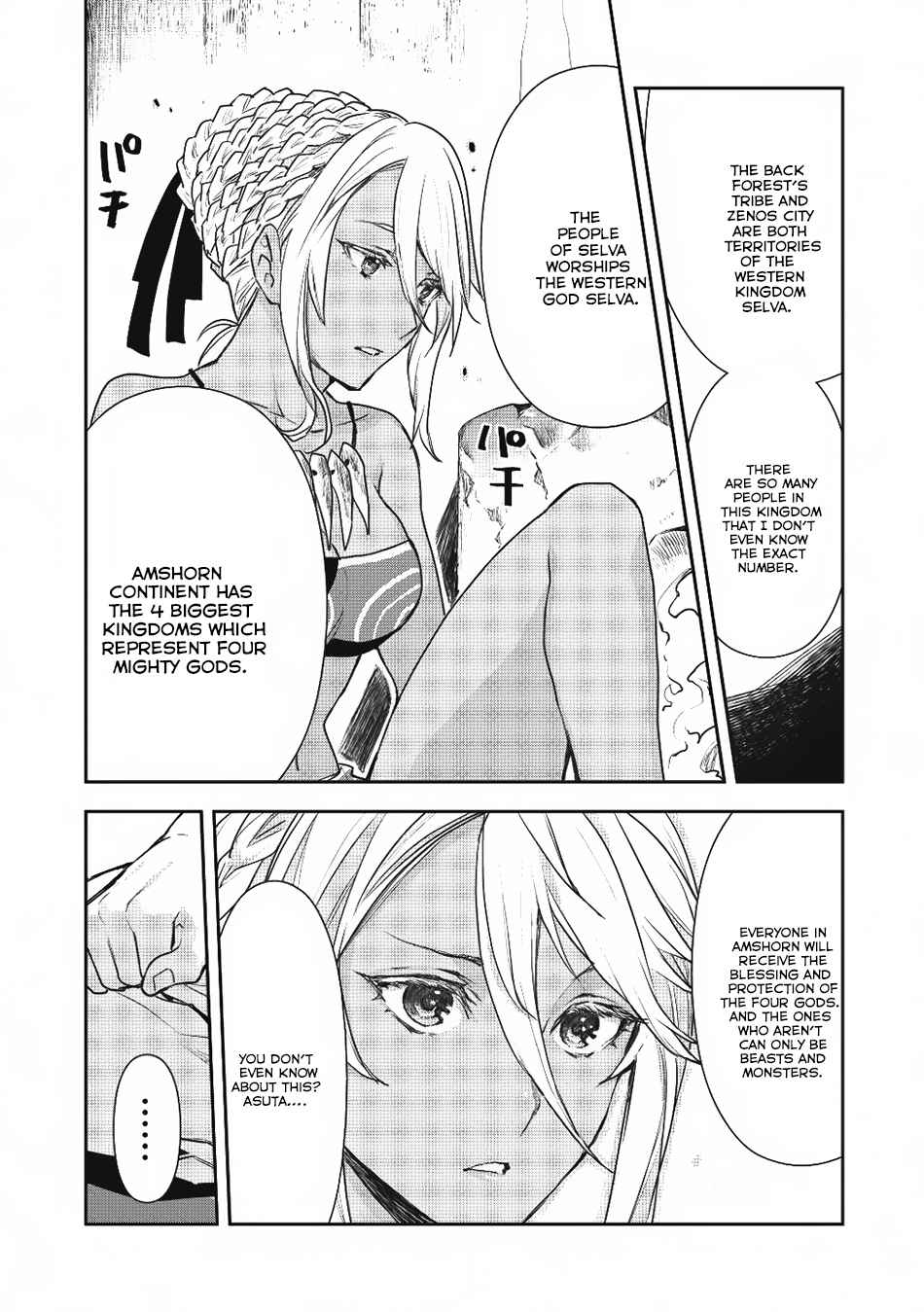 Isekai Ryouridou Chap 2 - Next Chap 3