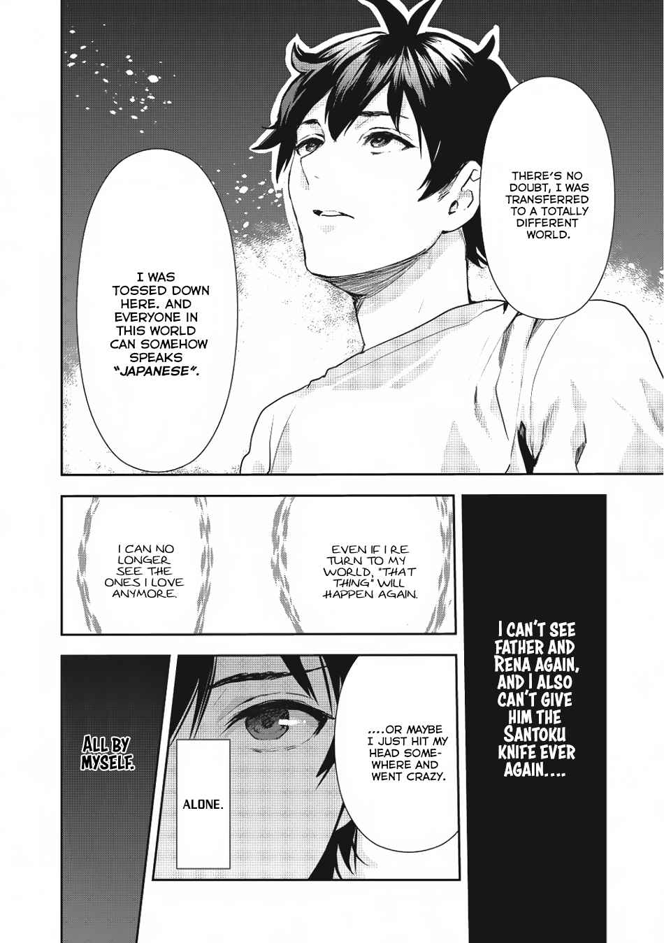 Isekai Ryouridou Chap 2 - Next Chap 3