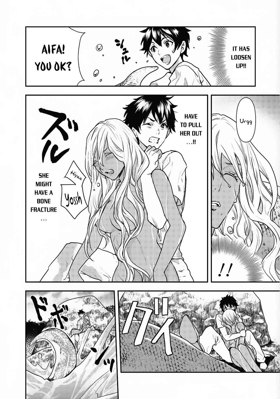 Isekai Ryouridou Chap 3 - Next Chap 4