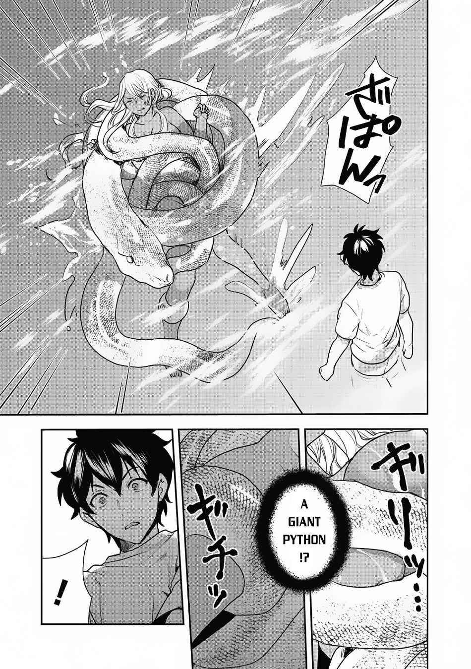 Isekai Ryouridou Chap 3 - Next Chap 4