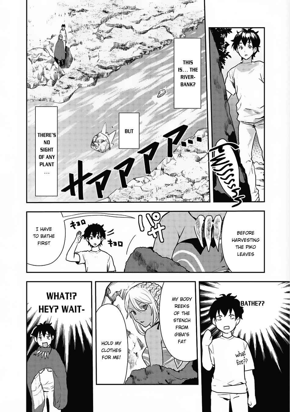 Isekai Ryouridou Chap 3 - Next Chap 4