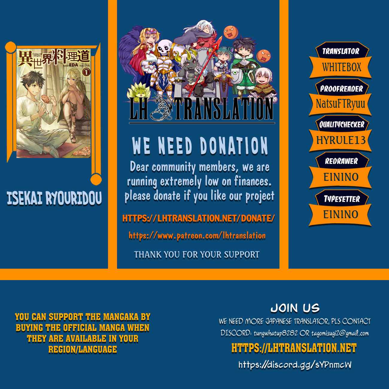 Isekai Ryouridou Chap 17 - Next Chap 18