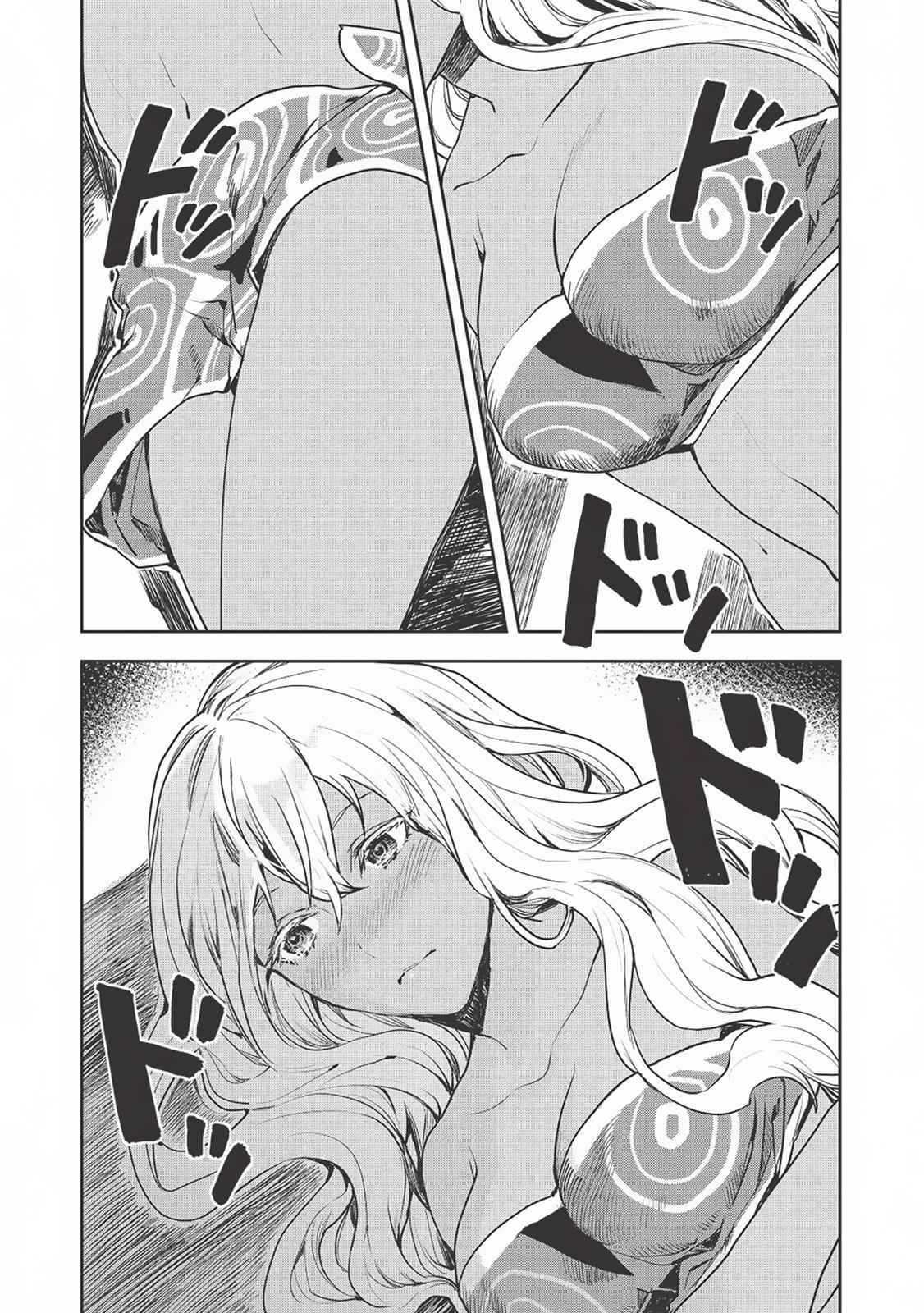 Isekai Ryouridou Chap 18 - Next Chap 19