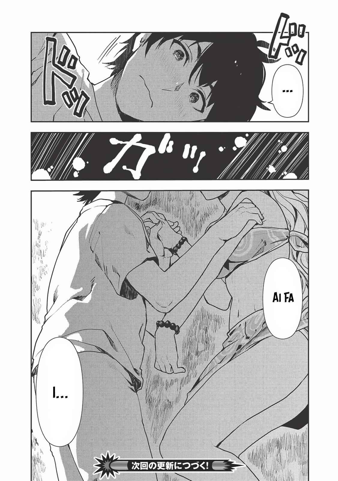 Isekai Ryouridou Chap 18 - Next Chap 19