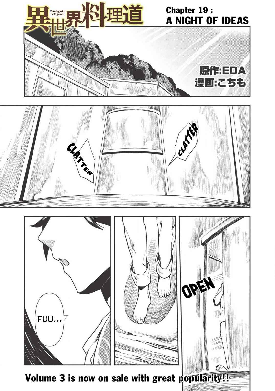 Isekai Ryouridou Chap 19 - Next Chap 20