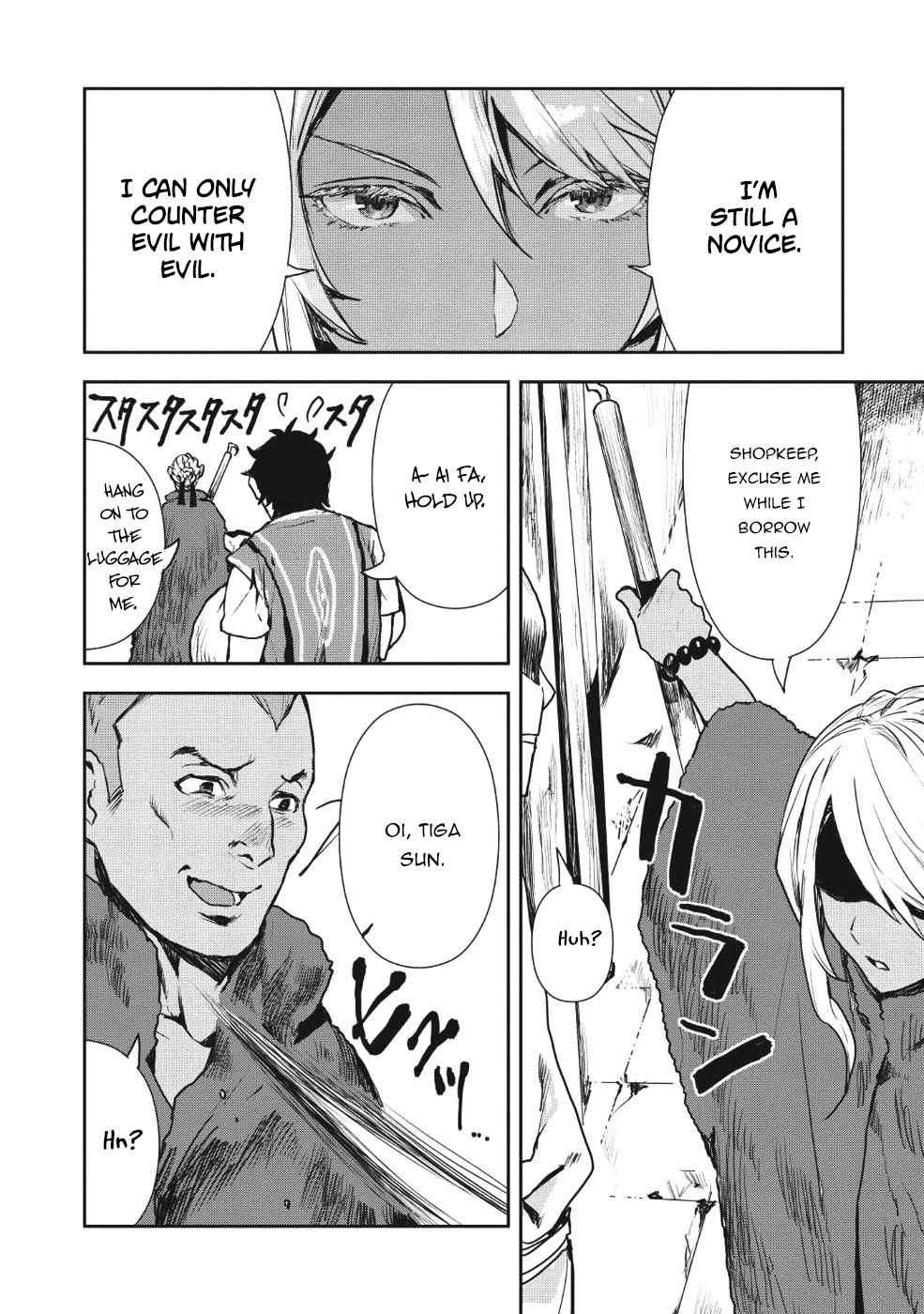 Isekai Ryouridou Chap 11 - Next Chap 12