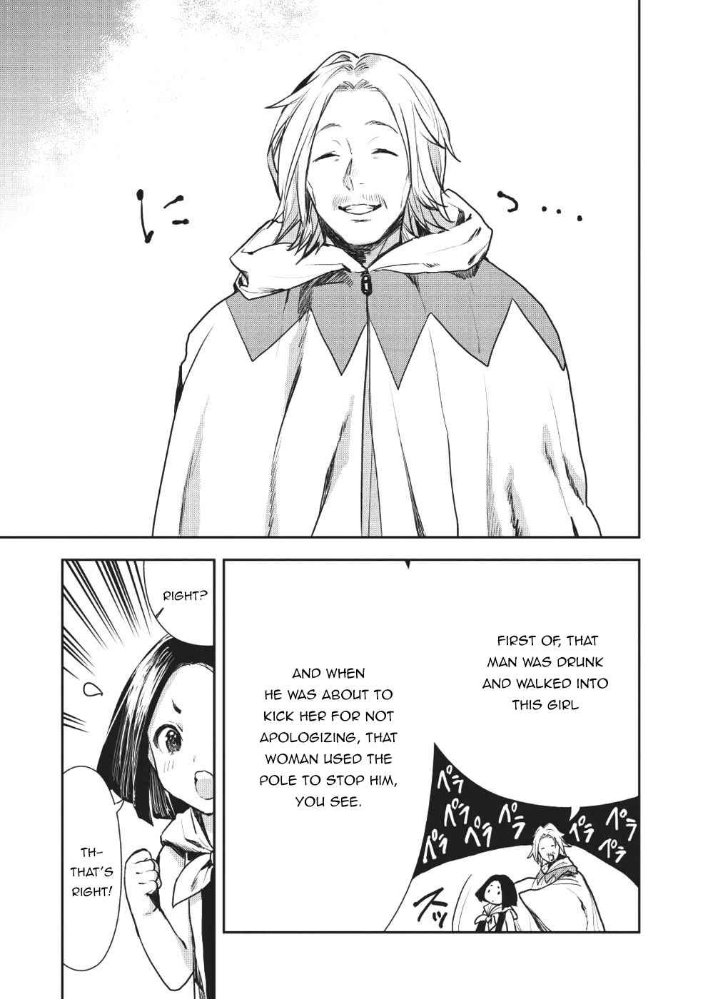 Isekai Ryouridou Chap 11 - Next Chap 12