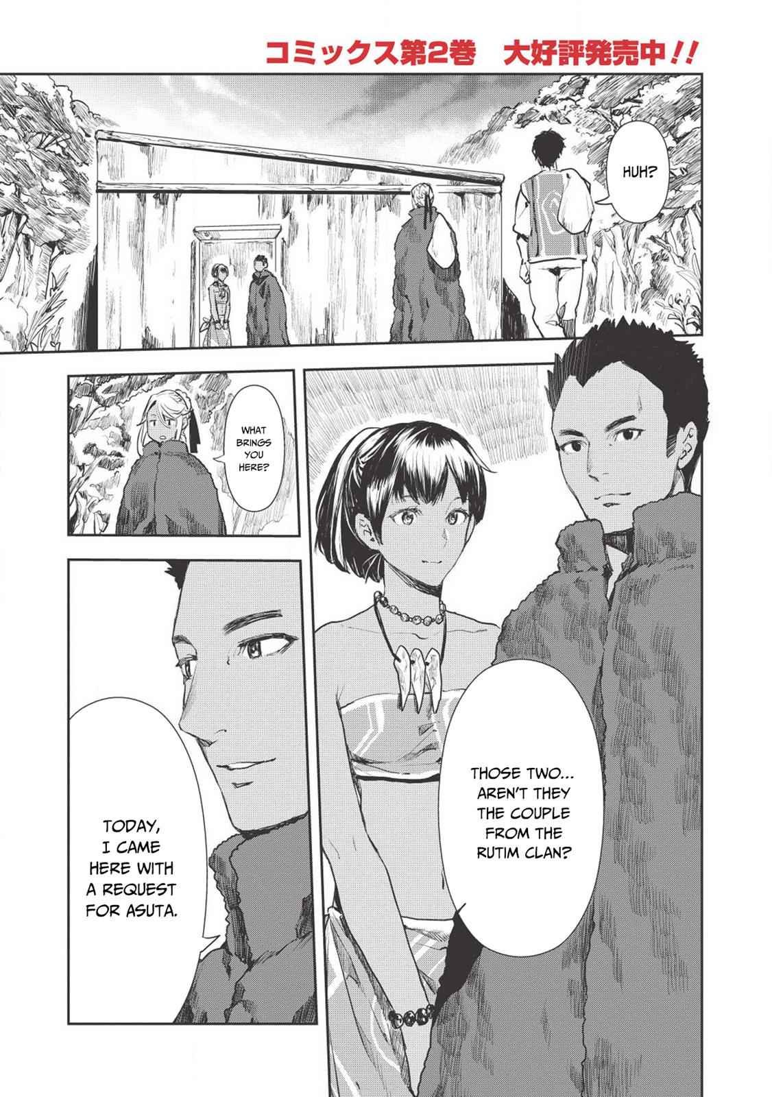 Isekai Ryouridou Chap 12 - Next Chap 13
