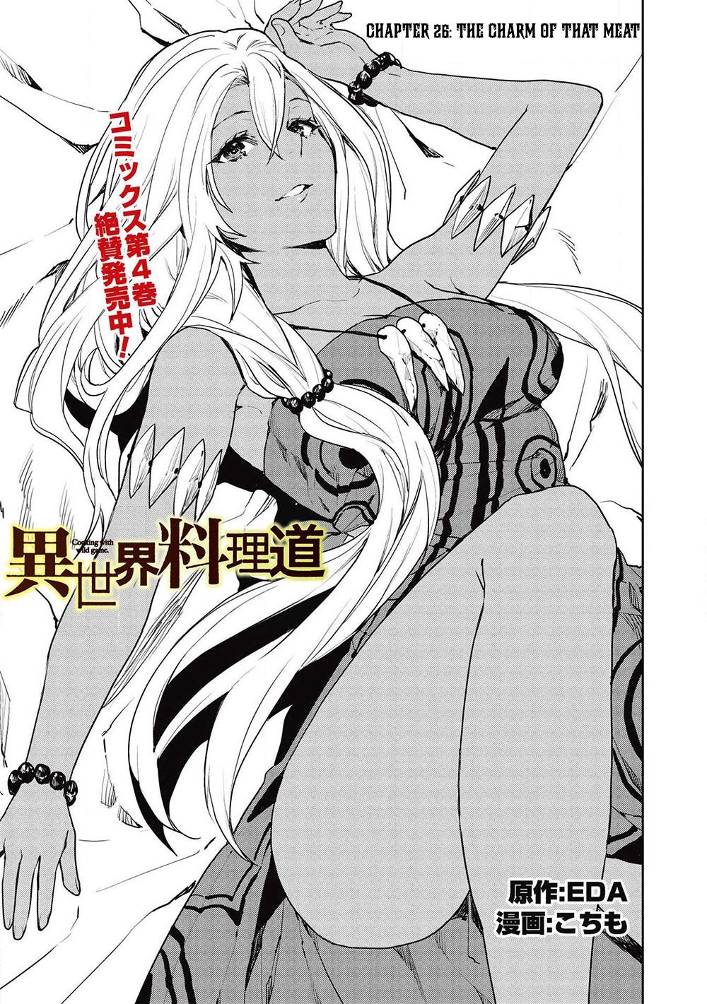 Isekai Ryouridou Chap 26 - Next Chap 27