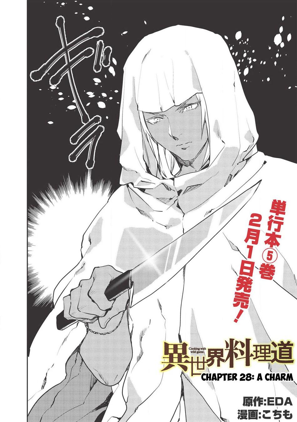 Isekai Ryouridou Chap 28 - Next Chap 29