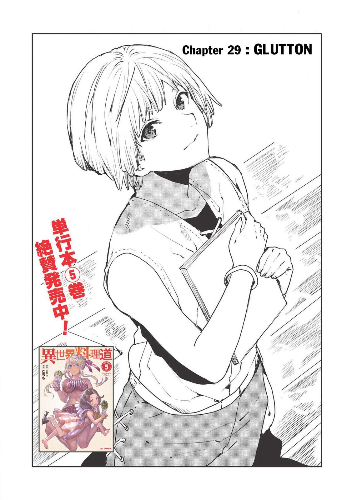 Isekai Ryouridou Chap 29 - Next Chap 30