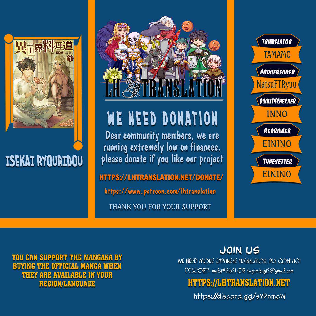 Isekai Ryouridou Chap 22 - Next Chap 23