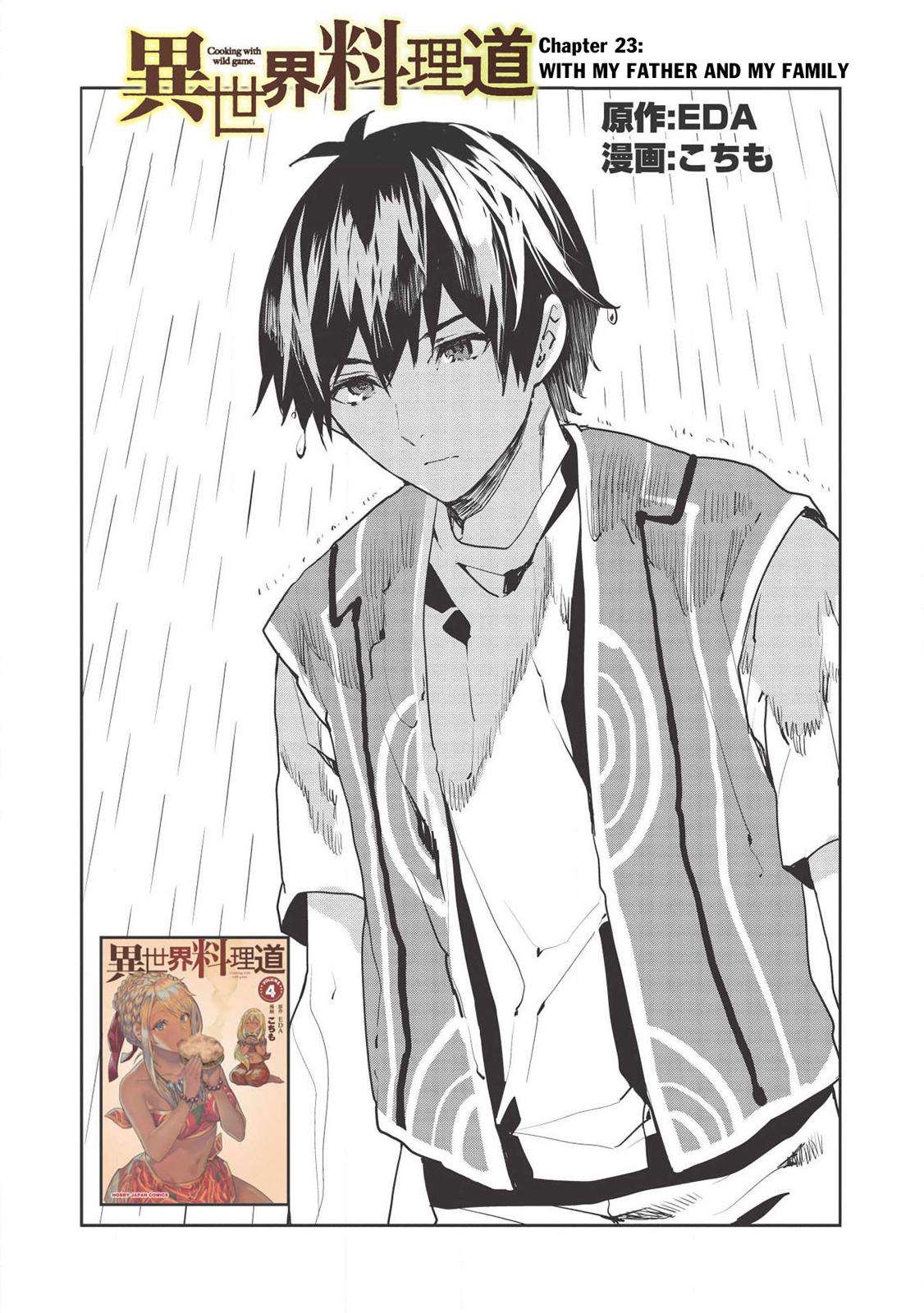 Isekai Ryouridou Chap 23 - Next Chap 24