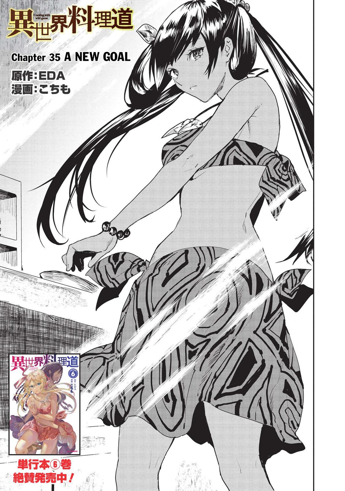Isekai Ryouridou Chap 35 - Next Chap 36