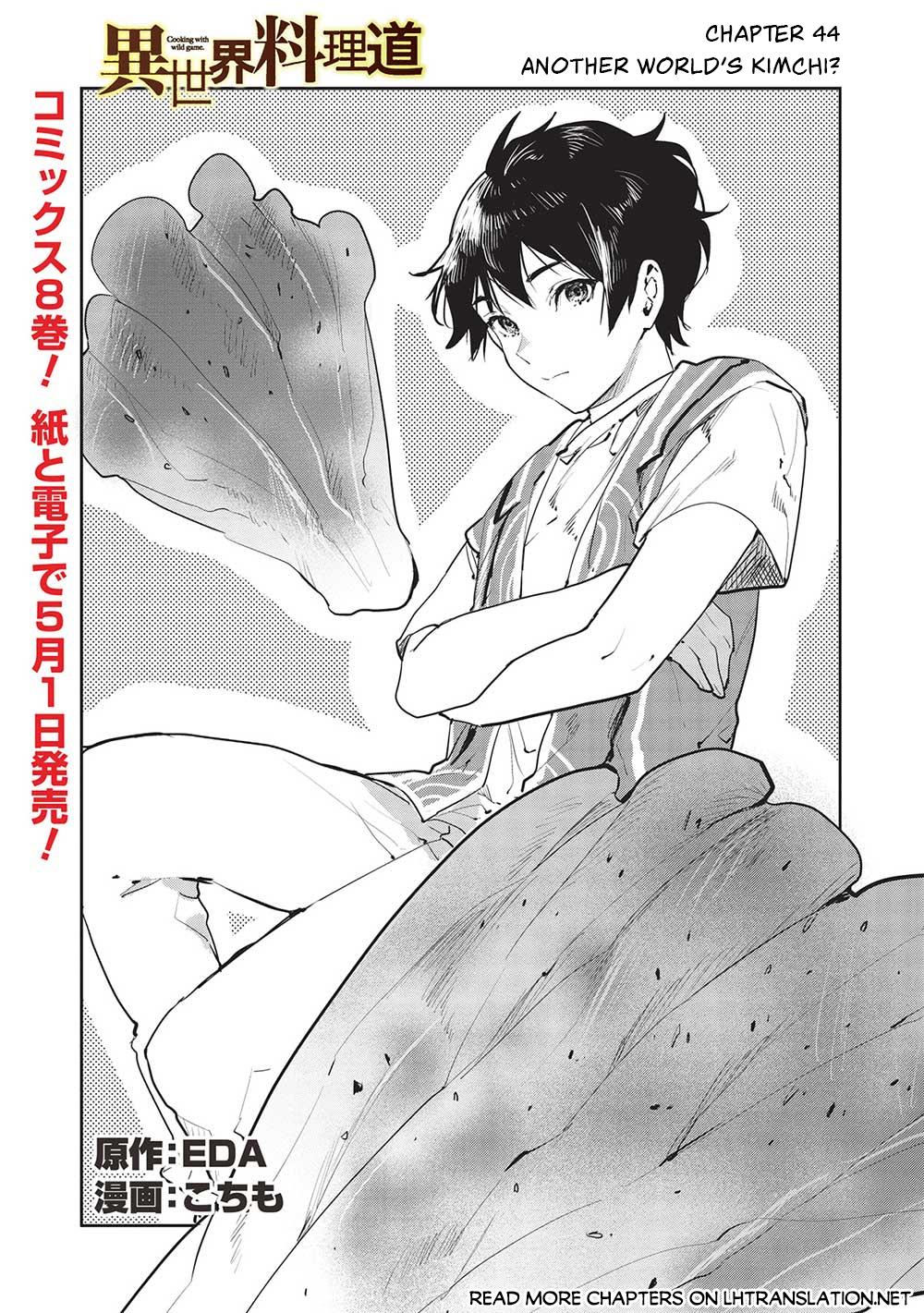 Isekai Ryouridou Chap 44 - Next Chap 45