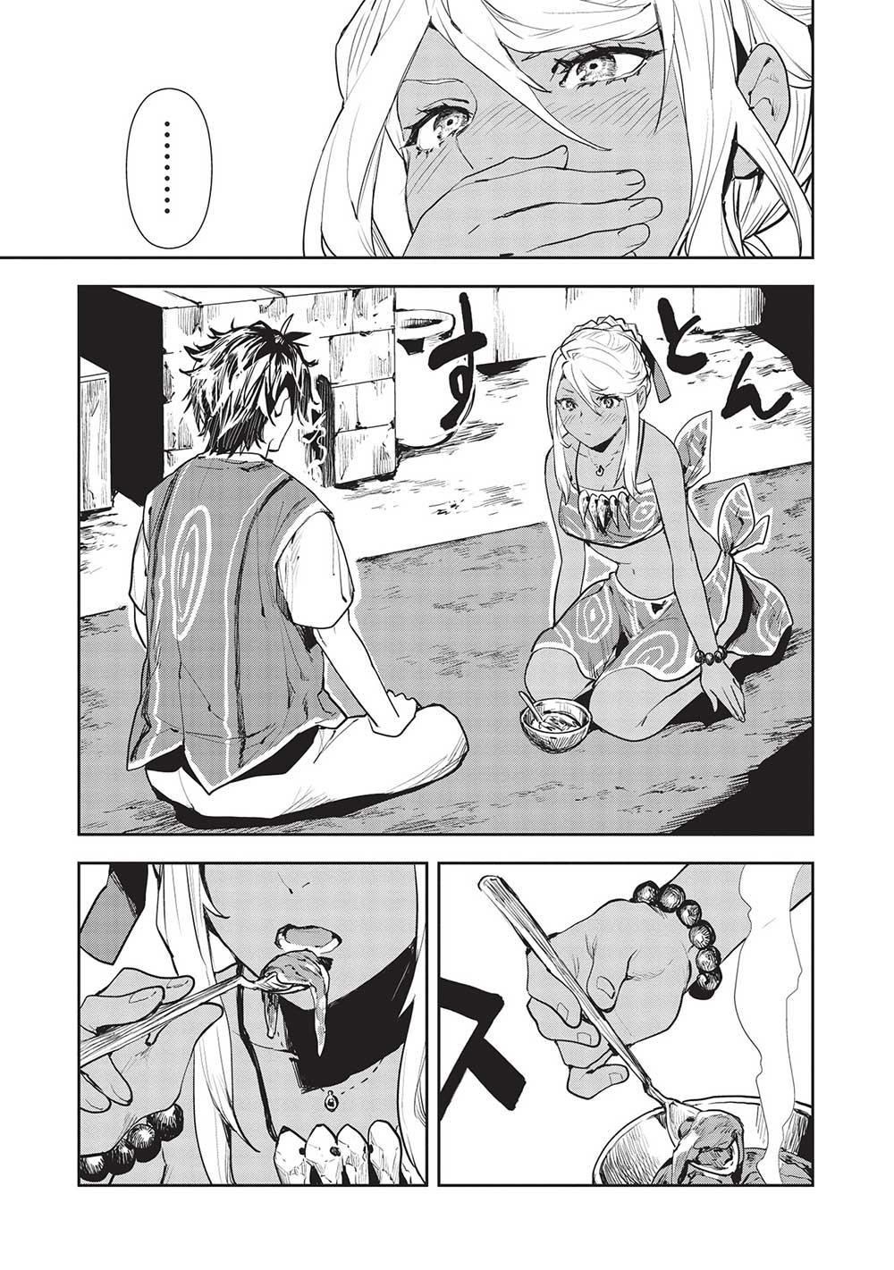 Isekai Ryouridou Chap 46 - Next Chap 47