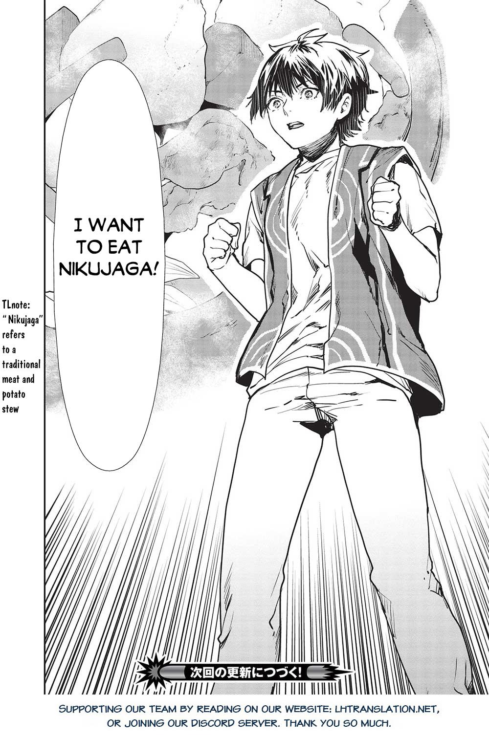 Isekai Ryouridou Chap 50 - Next Chap 51