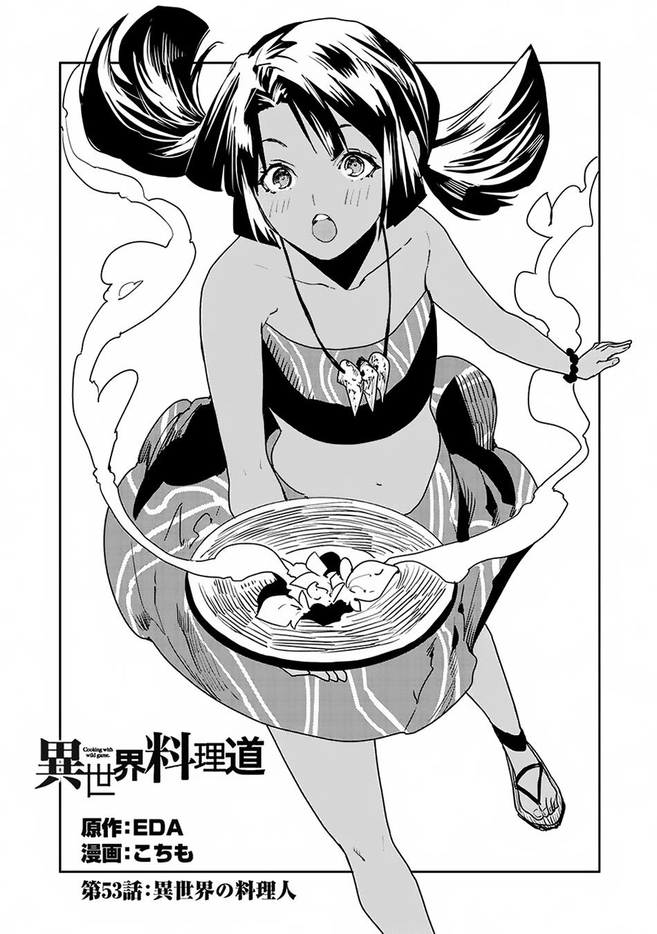 Isekai Ryouridou Chap 53 - Next Chap 54
