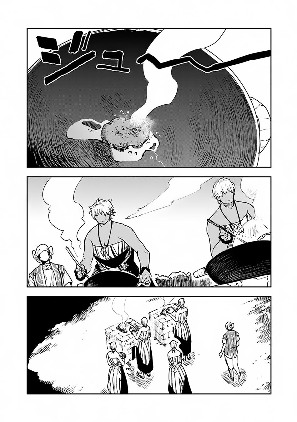 Isekai Ryouridou Chap 53 - Next Chap 54