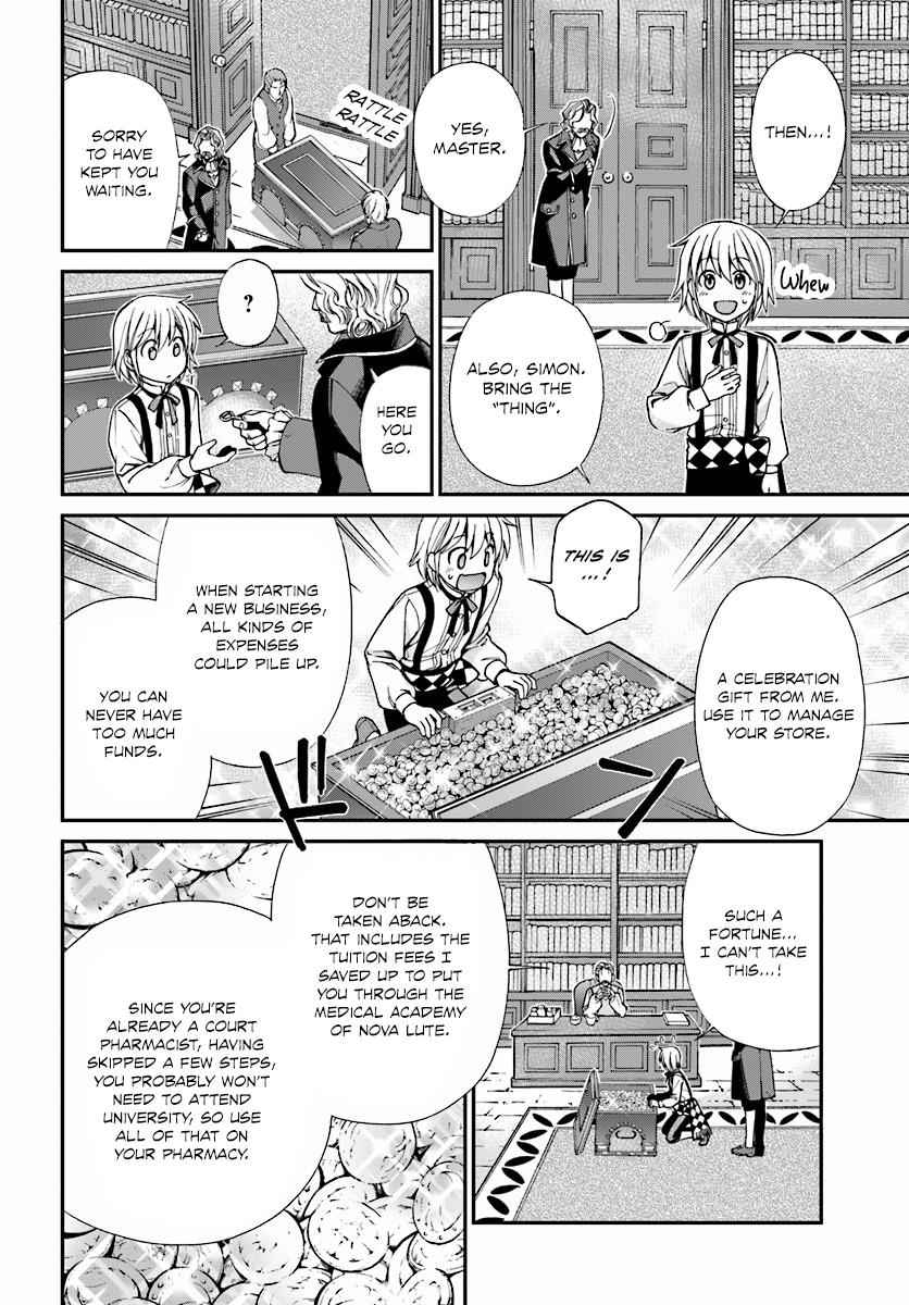 Isekai Yakkyoku Chap 7 - Next Chap 8