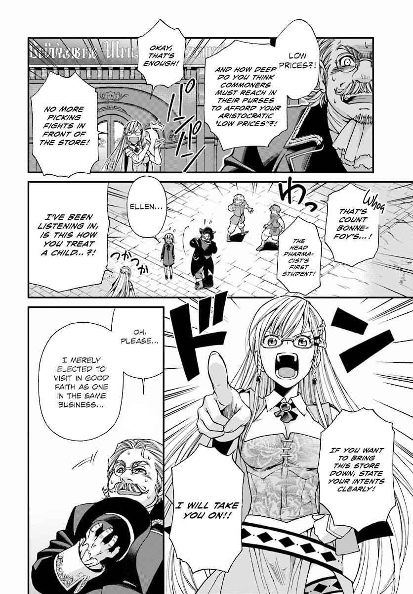 Isekai Yakkyoku Chap 7 - Next Chap 8