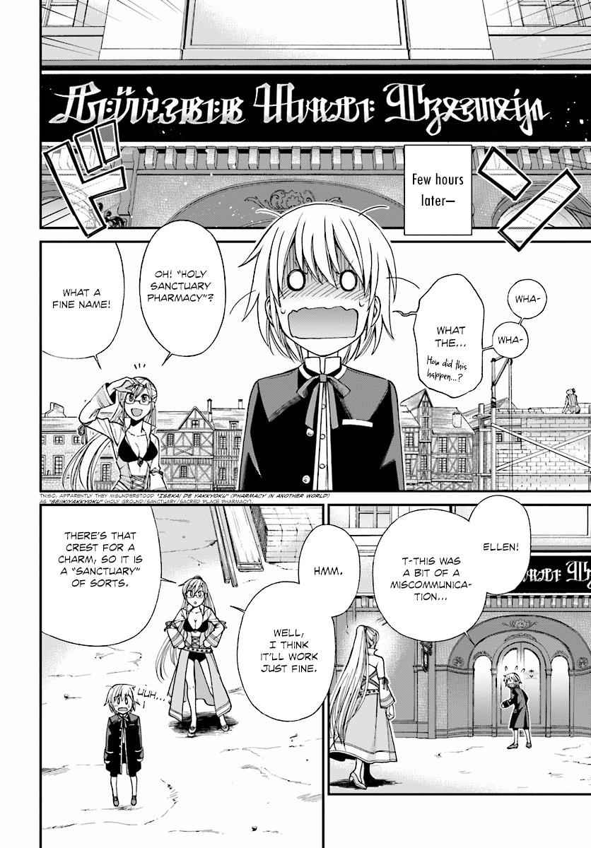 Isekai Yakkyoku Chap 7 - Next Chap 8