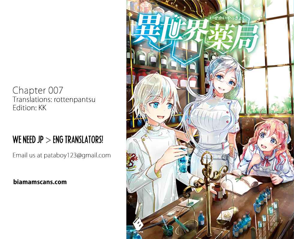 Isekai Yakkyoku Chap 7 - Next Chap 8