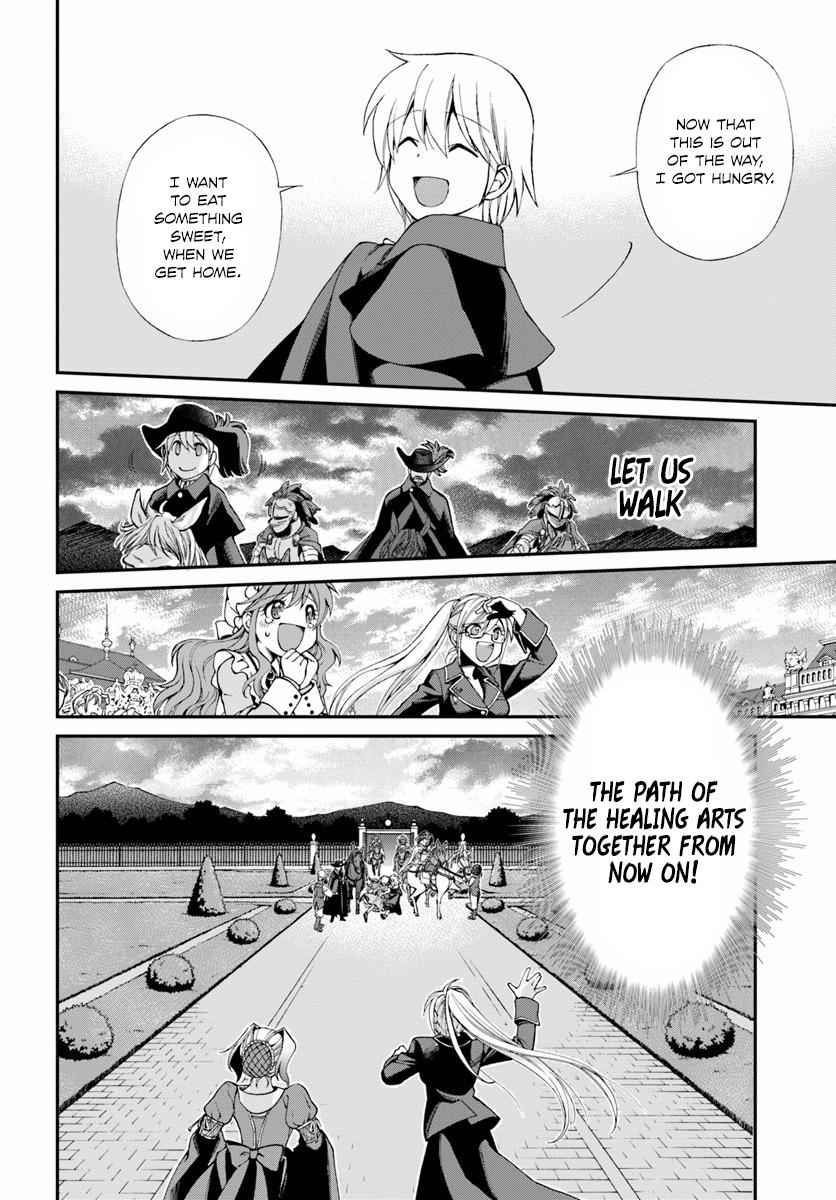Isekai Yakkyoku Chap 5 - Next Chap 6