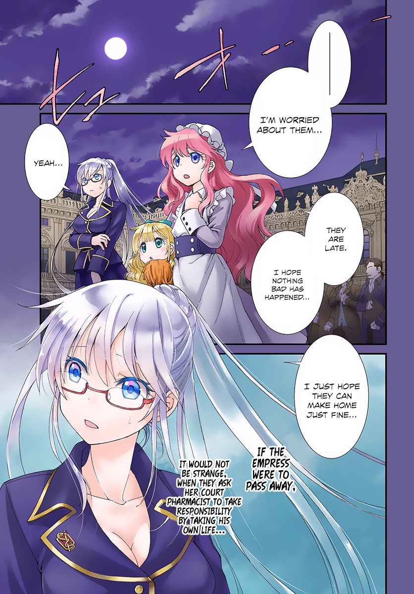 Isekai Yakkyoku Chap 5 - Next Chap 6