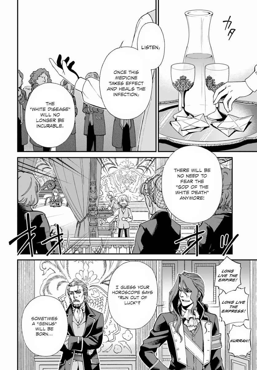 Isekai Yakkyoku Chap 5 - Next Chap 6